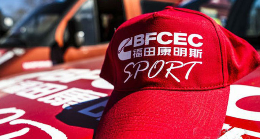 Foton Motor Supports BFCEC SPORT in Silk Way Rally 2017